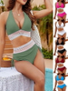 2025 New Western Style Two-Piece Bikini – High Waist Solid Color Swimwear